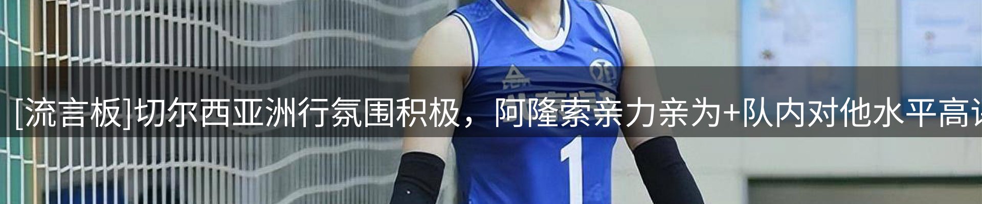 热点汇总